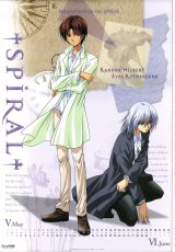 BUY NEW spiral - 2416 Premium Anime Print Poster